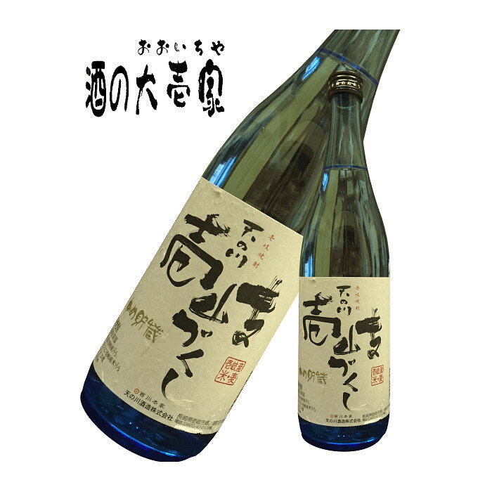 【麦焼酎 壱岐焼酎】 壱岐づくし 25度 1800ml -天