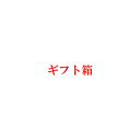 楽天干物と麦焼酎　玄海屋焼酎ギフト箱 1本用 プレゼント 実用的 SALE セール 父の日 御中元 お中元 中元