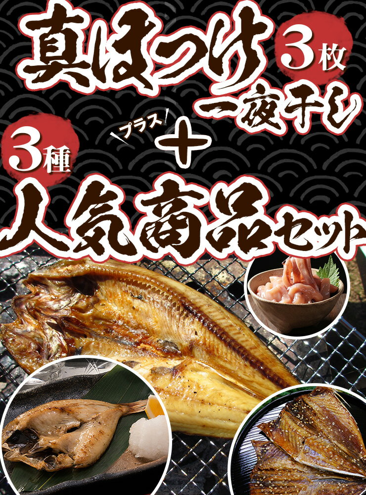 22年最新 北海道の郷土料理おすすめ一覧 美味しいお店や名物のお土産もご紹介 Jouer ジュエ