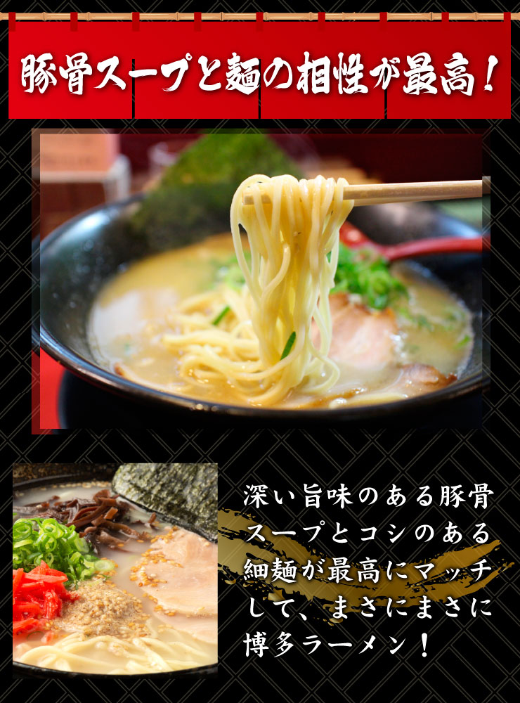 ＼ 半額 50% ／ 博多生ラーメン 3食 送料無料 ポッキリ 九州 豚骨 ラーメン 買い回り 買いまわり ポイント消化 スープ 詰め合わせ セット インスタント 生麺 在宅応援 プレゼント 実用的 h50h 内祝 祝 楽天スーパーSALE 敬老の日 e-iki-10000447 干物と麦焼酎 玄海屋 サンプル画像3