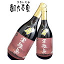 中元 御中元 お中元【麦焼酎 壱岐焼酎】 軍艦島 麦 25度 720ml -霧氷酒造- 【しょうちゅう ショウチュウ お酒 麦 焼酎 ギフト 贈り物 プレゼント 長崎県 壱岐】 s10 バーベキュー プレゼント 実用的