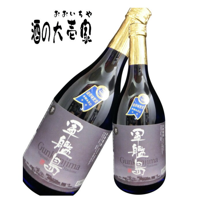 【麦焼酎 壱岐焼酎】 軍艦島 芋 25度 720ml -霧氷酒造- 【しょうちゅう ショウチュウ お ...