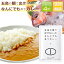 鯛カレー 4食 五島列島 ご当地カレー レトルト うどん ルー 鍋 スパイス セット レトルト送料無料 レトルト詰め合わせ こども 送料無料 ナン レトルト 子ども プレゼント 実用的 h50h お歳暮 御歳暮 歳暮 2,460円