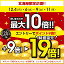 カルパス スライス 2袋 送料無料 プレゼント 実用的 1000円ポッキリ 父の日 御中元 お中元 中元