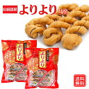 お菓子 ギフト 【パイナップルケーキ6個ギフト】スイーツ お取り寄せ プチギフト 6個入り 職場 会社 個包装 お取り寄せ 焼き菓子 台湾 鳳梨酥 ネコポス便