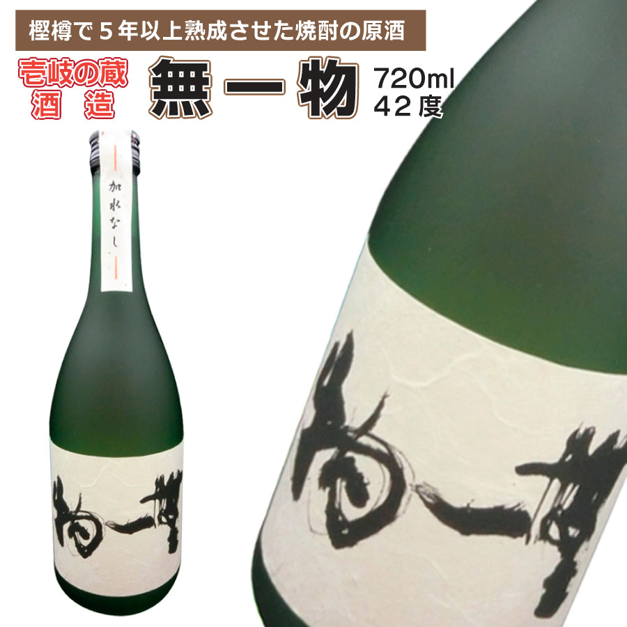   ̵ʪ  42 720ml -¢¤- ڤ礦夦 祦奦    ե £ʪ ץ...