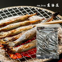 父の日 ししゃも 1Kg 業務用 ジッパー付き お弁当 お買い得 卵たっぷり 13〜15g ドリップが少ない特殊な干し方!旨味をぎゅっと濃縮した逸品 母の日