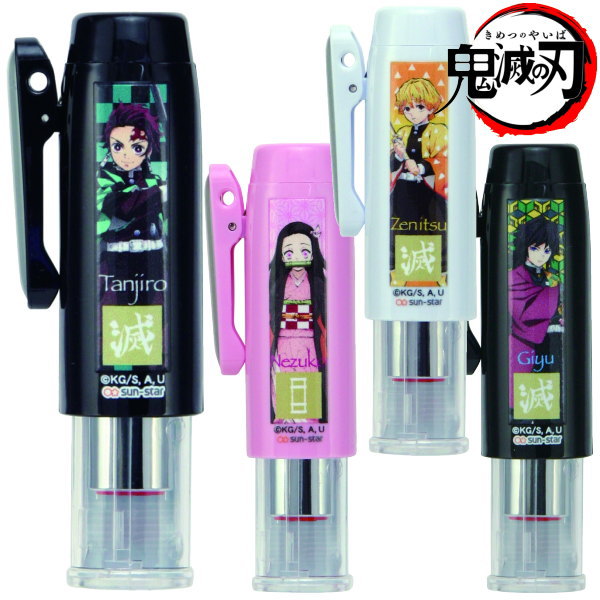 鬼滅の刃ネームGキャップレス朱肉不...