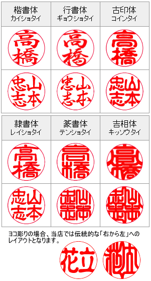 印鑑 はんこ 黒水牛より高品質 牛角オランダ水牛 印鑑 濃色 12.0mm 13.5mm 15.0mm サイズ選べる 実印 銀行印 認印 手彫り仕上げ【メール便送料無料】【smtb-k】【kb】【RCP】