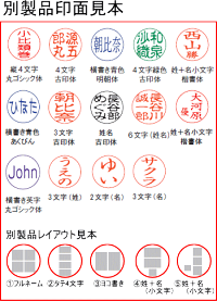 楽天市場 クイック 浸透印スタンプ フタんぴーず 印鑑の印章立花