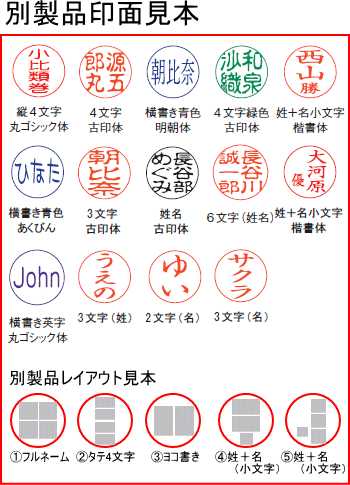 楽天市場 クイック 浸透印スタンプ フタんぴーず 印鑑の印章立花