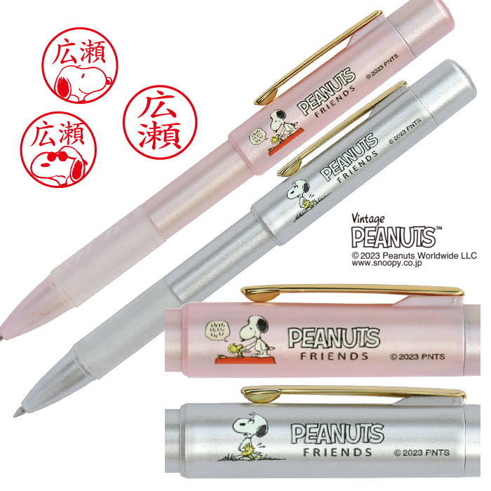 シャチハタ スヌーピー スタンペン4F ネームペン スヌーピー顔型はんこ ピーナッツ 朱肉不要 ネーム印 ボールペン インク補充OK シャチハタ 印鑑