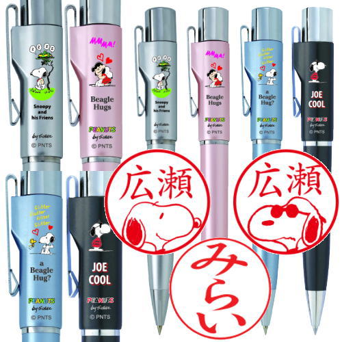 スヌーピー スタンペンGノックVer.25 ネーム印付ボールペン スヌーピー顔型はんこ ピーナッツ 朱肉不要..