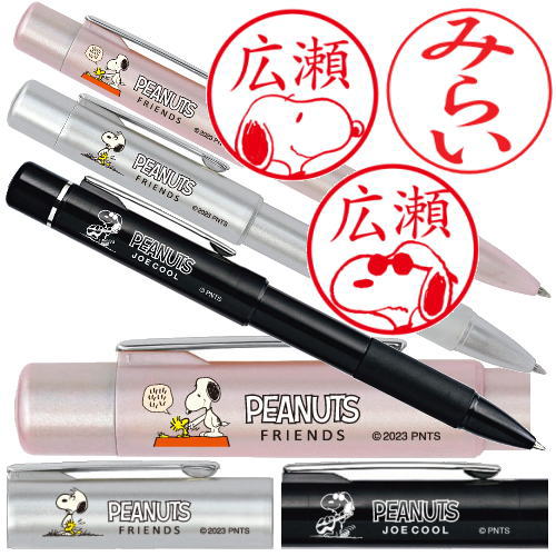 スヌーピー NEOスタンペン4F ネームペン スヌーピー顔型はんこ ピーナッツ 朱肉不要 ネーム印 ボールペ..