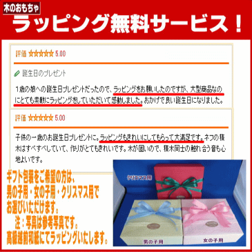 【すぐ使えるクーポン配布中】ネフ社 neaf ドリオ 木のおもちゃ ラトル おしゃぶり がらがら ガラガラ 出産祝い ベビー用 おもちゃ 出産 御祝 楽天