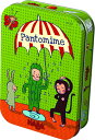 リトルゲーム・パントマイム HA301321 pantomaime HABA ハバ社 ドイツ カードゲーム 知育 玩具 テーブルゲーム ゲーム おもちゃ 誕生日 クリスマス プレゼント パーティー 楽天