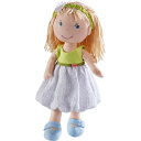 ソフト人形・ジル HA305239 Doll 布製 人形 ままごと ごっこ 女の子 布のおもちゃ 玩具 知育 楽天