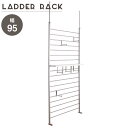 ラダーラック 幅95cm 【代引不可】 【送料無料】【smtb-f】 楽天