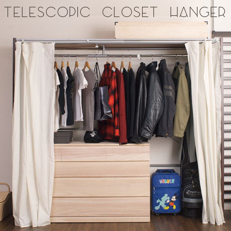 【すぐ使えるクーポン配布中】 カーテン付きクローゼットロッカー / スタンダードタイプ 【代引不可】 クローゼット ハンガー カーテン ロッカー 収納 衣類収納 日本製 国産品 送料無料 楽天