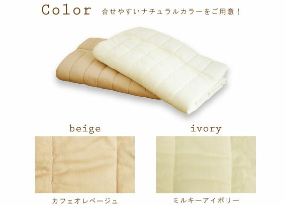 吸湿速乾ソフトタッチキルトケット/Smooth【スムース】ダブル【smtb-F】 楽天