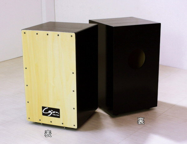 打楽器 カホン Cajon（スナッピー付） 楽天