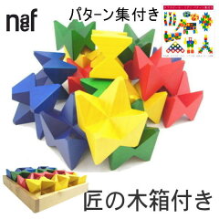 https://thumbnail.image.rakuten.co.jp/@0_mall/e-interia/cabinet/naef/nefu2015aaa.jpg