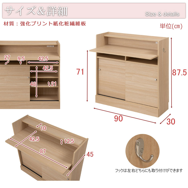 キッチンシリーズ Marine カウンター下収納 デスク 幅90cm 奥行30cm マリンナチュラル 背面化粧仕上げ デスク パソコンデスク PCデスク ダイニング リビング 北欧 収納棚 ラック サイドボード キャビネット 収納 すきま収納 [2]