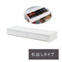 【Recta】レクターシリーズ ユニットコレクションボード幅90 引出しタイプ ホワイト色 WH 白 鏡面 光沢 引き戸 フィギュア ディスプレイ ケース