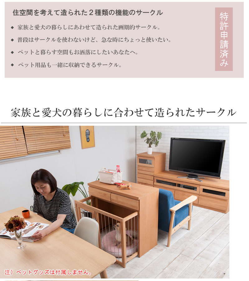 【すぐ使えるクーポン配布中】 スライド式ケージ 木目の美しい北欧風天然木アルダー材の収納付きスライド式ケージ 幅90モダン 北欧 ナチュラル おしゃれ デザイン 小型犬 中型犬 ペット用品 犬用品 犬小屋 ケージ ゲート サークル ハウス ケージカバー ペット 家具調 ゲージ e-interia-10023639 いーいんてりあ 暮らしとおもちゃ サンプル画像3