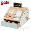 ままごとレジスター GK1481 ゴキ Goki ゴルネストアンドキーゼル ままごと 買い物 レジ 知育玩具 おもちゃ 男の子 女の子 2歳 3歳