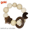 タッチリング・ムーンアンドスター GK5330 goki ゴルネスト&キーゼル がらがら ラトル 新生児 0ヵ月 知育玩具 0歳 クリスマスプレゼント クリスマス プレゼント