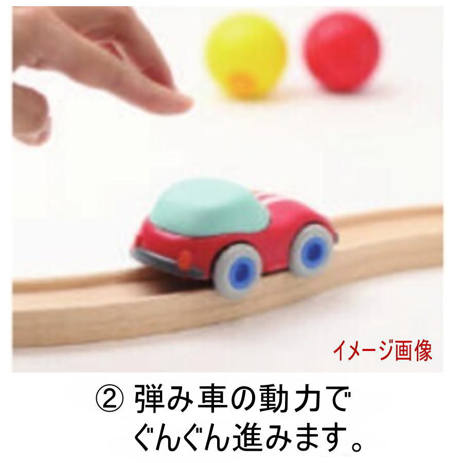 ハバ クラビュー モーターカー ハシゴ消防車 HA303844 HABA 車 ピタゴラスイッチ 誕生日 クリスマス プレゼント 知育玩具 おもちゃ 3歳 4歳 5歳 子供 女の子 男の子 ミニカー レース ブラザージョルダン社 3