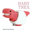 ハーフトイズ・ベビーT－Rex HTDB002 【ラッピング無料】ティラノサウルス 恐竜 骨 おもちゃ フィギュア 模型 恐竜フィギュア 誕生日 クリスマス プレゼント バースデープレゼント マグネット 磁石 立体パズル ごっこ遊び ジオラマセット付 博物館 福井 お土産