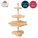 シーズンツリー GM08900 グリムス GRIMM'S クリスマスツリー 白木 【正規輸入品】【ラッピング無料】知育玩具 おもちゃ グリムス 積木 積み木 木製玩具 知育おもちゃ モンテッソーリ ブラザージョルダン社