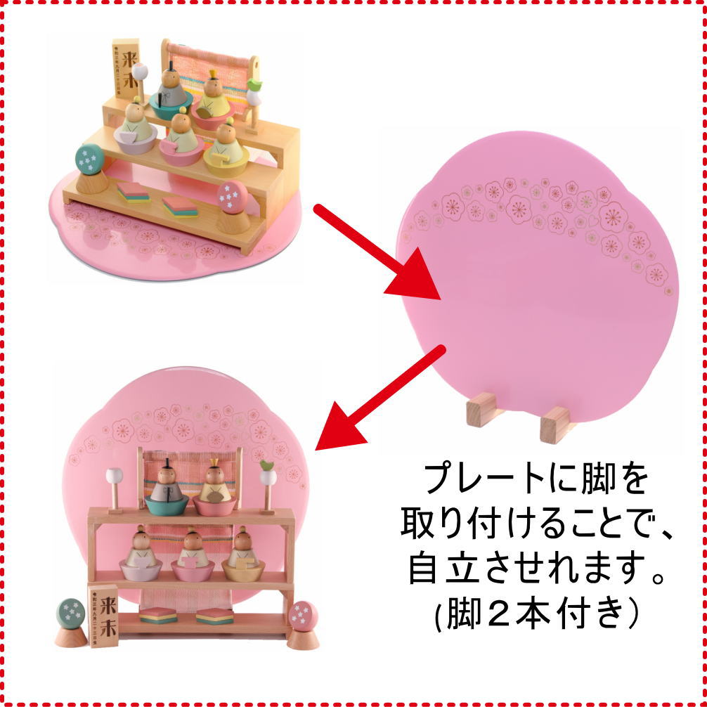 【名入れ木札付き】 最新作 プーカのひなにんぎょう ベーシック【ラッピング無料】...