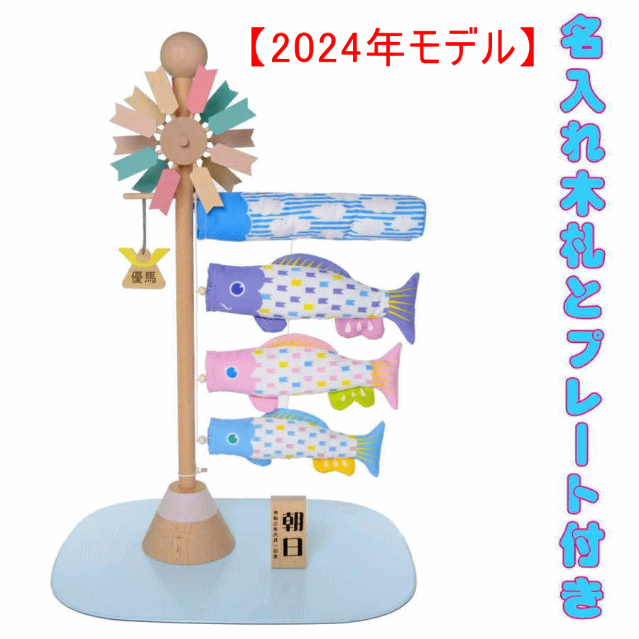 送料無料　徳永鯉のぼり作　風舞い鯉　2m単品　黒鯉　スタンドセット（2m以下）・ファミリーセット用の口金具付き　単品販売こいのぼり　ばら売り　もちろん、新品・未開封です！　〈2mかぜまい 真鯉 まごい くろごい〉