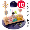 【無料 名入れ木札付き】プーカ たんたんご 五月人形 【新型】【無料ラッピング】積み木 コンパクト おしゃれ 兜飾り PUCA TANTANGO 木製 徳永こい...