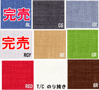 丈夫で乾きが早く、洗濯がラク♪シャンブレーカバ...の紹介画像2