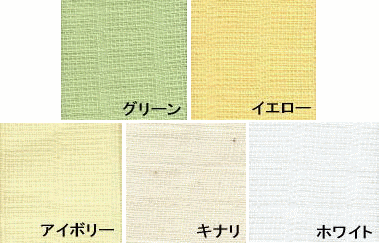 敷き布団カバー シングル 【二重織りガーゼ】【日本製】【福井県】 楽天 [2]