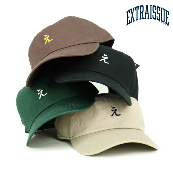 EXTRAISSUE CAP え LOGO キャップ