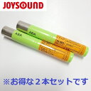 【セット】 【送料無料】 カラオケ マイク ワイヤレス XING エクシング JOYSOUND 充電池 160AAHC2A WM610 WM620 WM630 WM860 WM870 Ni-MH 2.4v 電池 バッテリー ワイヤレスマイク 純正