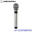 ڿʡ ̵ 饪 ޥ ֳ磻쥹 audio-technica ǥƥ˥ CLM꡼ AT-CLM7000TSX 2MHz