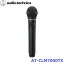 ڿʡ ̵ 饪 ޥ ֳ磻쥹 audio-technica ǥƥ˥ CLM꡼ AT-CLM7000TX 2MHz