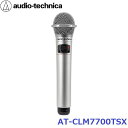 【新品】 【送料無料】 カラオケ マイク 赤外式ワイヤレス audio-technica オーディオ ...