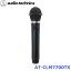 ڿʡ ̵ 饪 ޥ ֳ磻쥹 audio-technica ǥƥ˥ CLM꡼ AT-CLM7700TX 3MHz