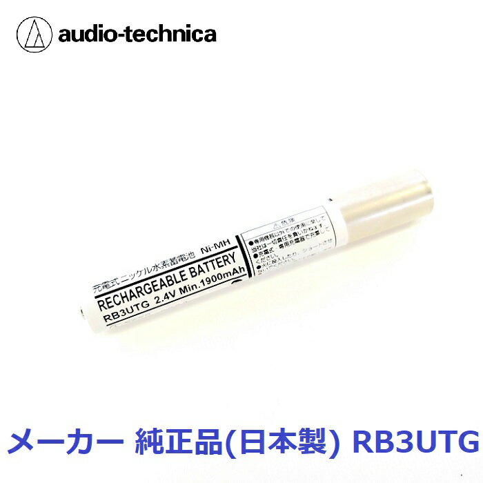 【新品】 【送料無料】 カラオケ マイク ワイヤレスマイク audio-technica オーディオ ...