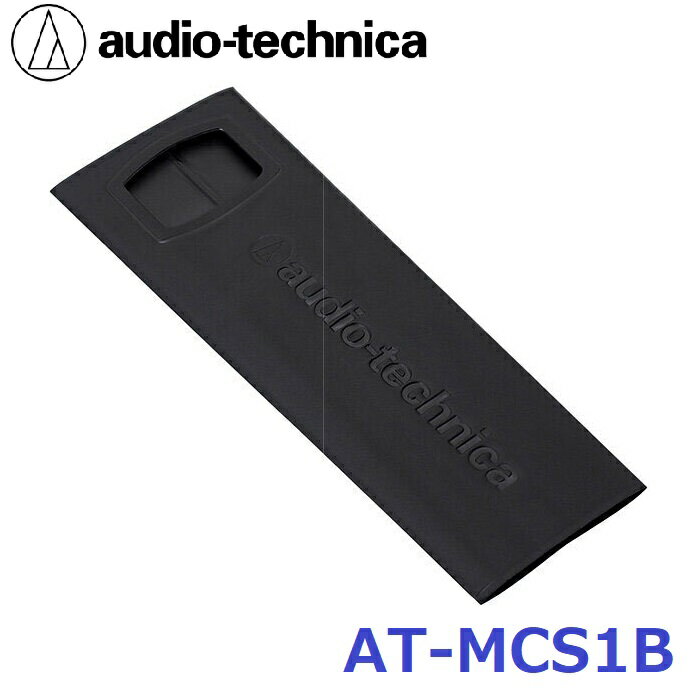 ڥåȡ ̵ 饪 ޥ 磻쥹 audio-technica ǥƥ˥ M9000 M7000 T63 ֥å  AT-MCS1Bx10 ޥС ܥǥС