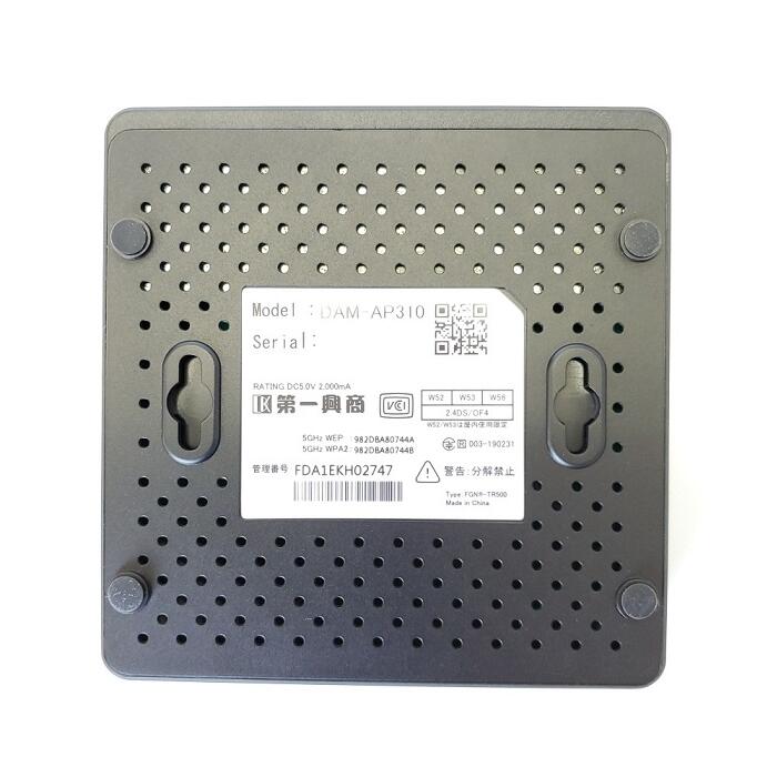 【新品】 【送料無料】 カラオケ アクセサリ 第一興商 DAM アクセスポイント DAM-AP310 ワイヤレス LAN デンモク TM