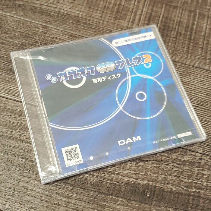 【新品】 【送料無料】 カラオケ アクセサリー 第一興商 DAM CDP-08DK01 CDドライブ CDプレス 録音 1枚