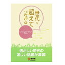 【新品】 【送料無料】 カラオケ 第一興商 DAM OKK-CG 日本音楽健康協会 音健協 コミュニケーションガイド レクリエーション 懐かしい 介護予防 福祉...
